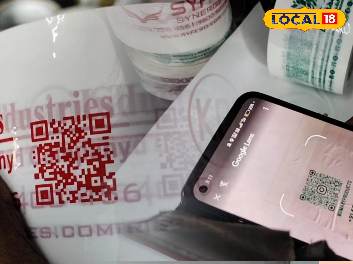 QR Code செல்லோ டேப் பாத்துருக்கீங்களா? சிவகாசியில் ரெடியாகும் ஸ்கேன் ...