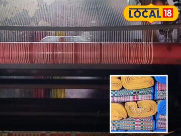 கோரைப்பாய்