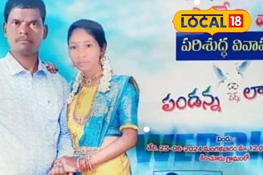  in-andhra-pradesh-two-wife-arranged-a-third-marriage-for-their-husband-with-whom-he-likes-mkn