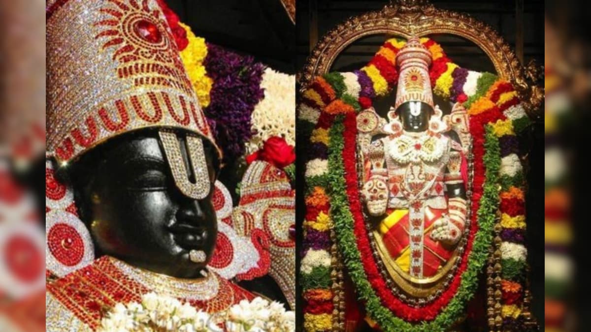 Tirupati: திருமலை திருப்பதி வைகுண்ட ஏகாதசி நிகழ்வு.. இலவச தரிசன டிக்கெட் வேண்டுமா? தேவஸ்தானம்  வெளியிட்ட முக்கிய அறிவிப்பு!