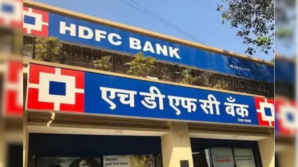 HDFC पास्टाइम शुल्क: HDFC बैंक ने ब्याज दरें बढ़ा दी हैं.. जमाकर्ताओं के लिए जैकपॉट!