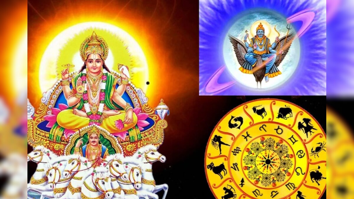 Astrology | சூரியன் சனி இணைவதால் வாழ்வில் பிரச்சனைகளை சந்திக்க போகும் 3 ராசிகள்!
