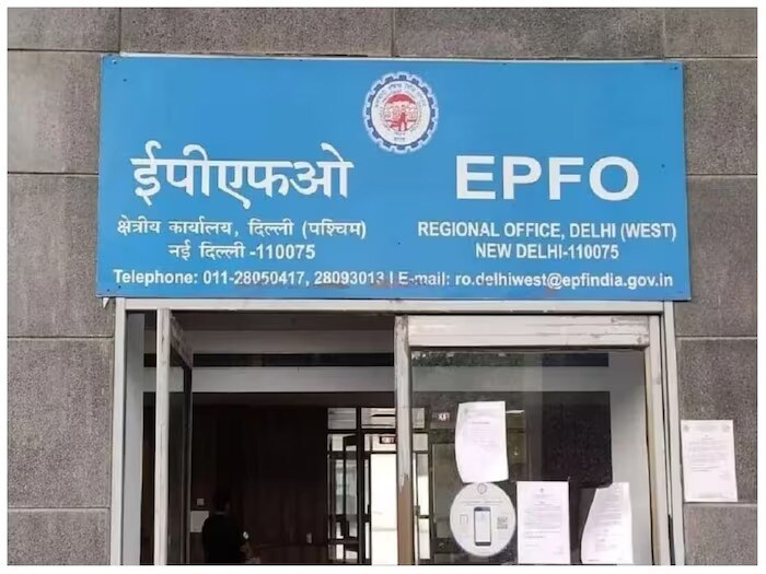 A portion is compulsorily deducted from the salary of the employees in an organization and deposited in this EPF. Employees and owners deposit certain amount here