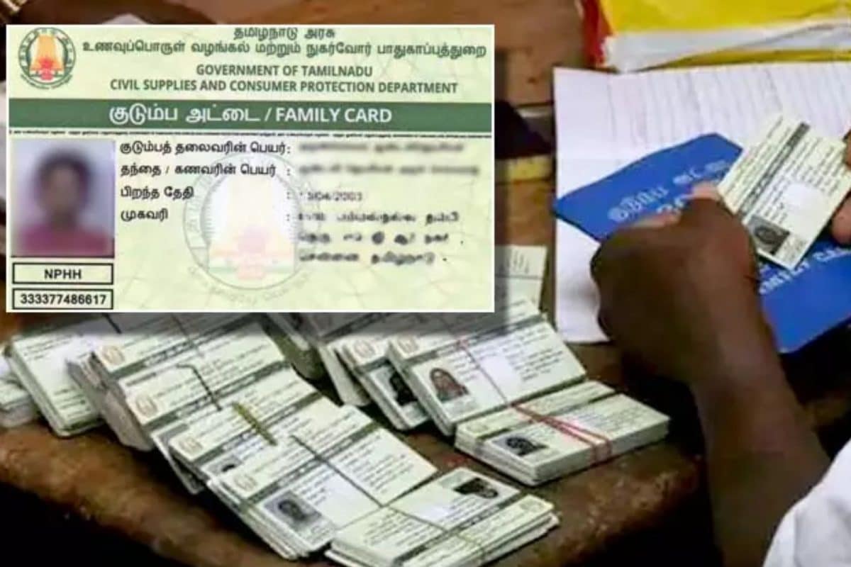 Ration Card | ரேஷன் அட்டைதாரர்களுக்கு ஹேப்பி நியூஸ்... தமிழ்நாடு அரசு வெளியிட்ட முக்கிய அறிவிப்பு!