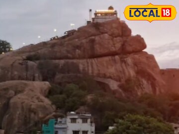 திருச்சியை திருச்சியை