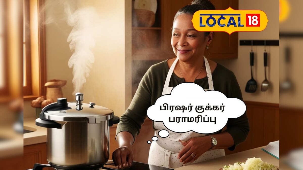 Pressure Cooker maintenance Tips: 