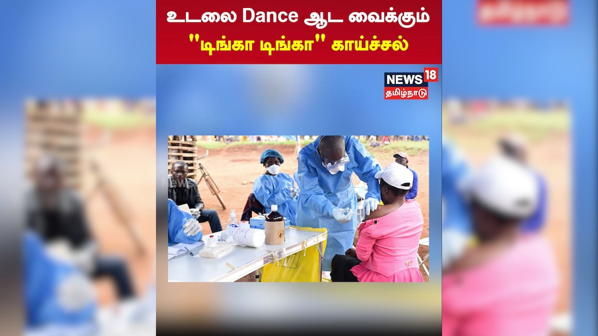 Dance ஆட வைக்கும் 