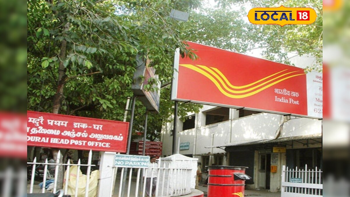 தபால் சேவையில் குறையா..? அப்ப இங்க போங்க... வாடிக்கையாளர் குறை தீர்க்க சிறப்பு முகாம்... – News18 தமிழ்