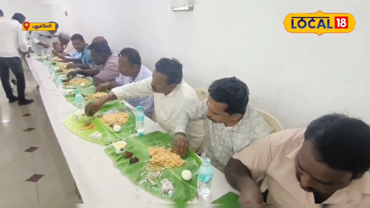Puducherry Public who treated government employees to mutton biryani-pst-gwi – News18 தமிழ்