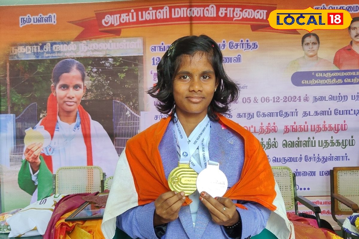 “தடைகளை தாண்டி வெற்றி” - தடகள போட்டியில் தங்கம் வென்ற தங்கமங்கை...