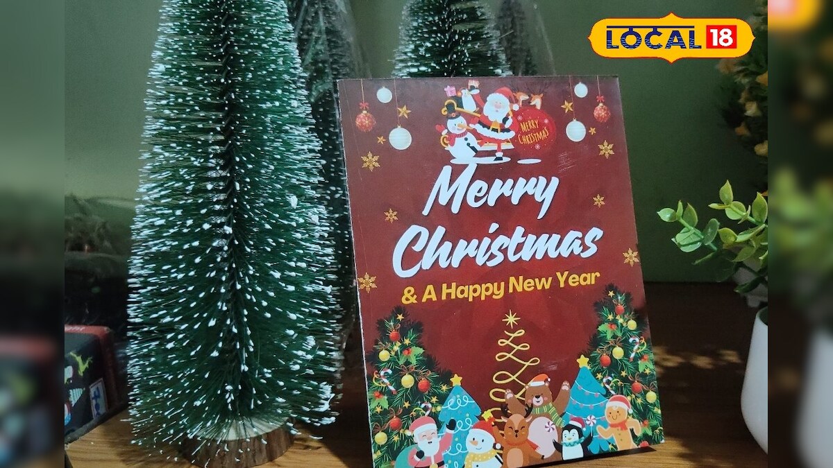 Christmas Greetings Card: வாட்ஸ்அப், இன்ஸ்டாகிராம் அங்குட்டு போங்க - திரும்ப வந்துட்டேன்.. – News18 தமிழ்