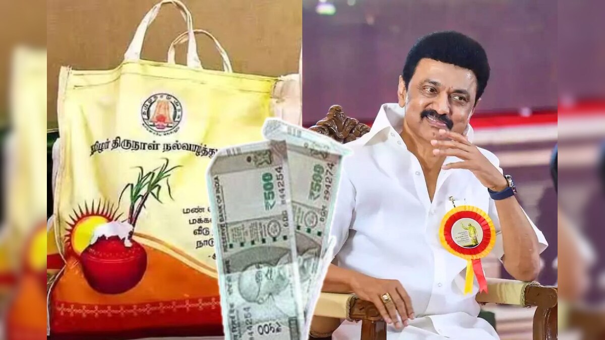 அனைத்து ரேஷன் கார்டுதாரர்களுக்கும் பொங்கல் பரிசாக ரூ.1000 ரொக்கப்பணம்? - எதிர்ப்பார்ப்பில் மக்கள்..!