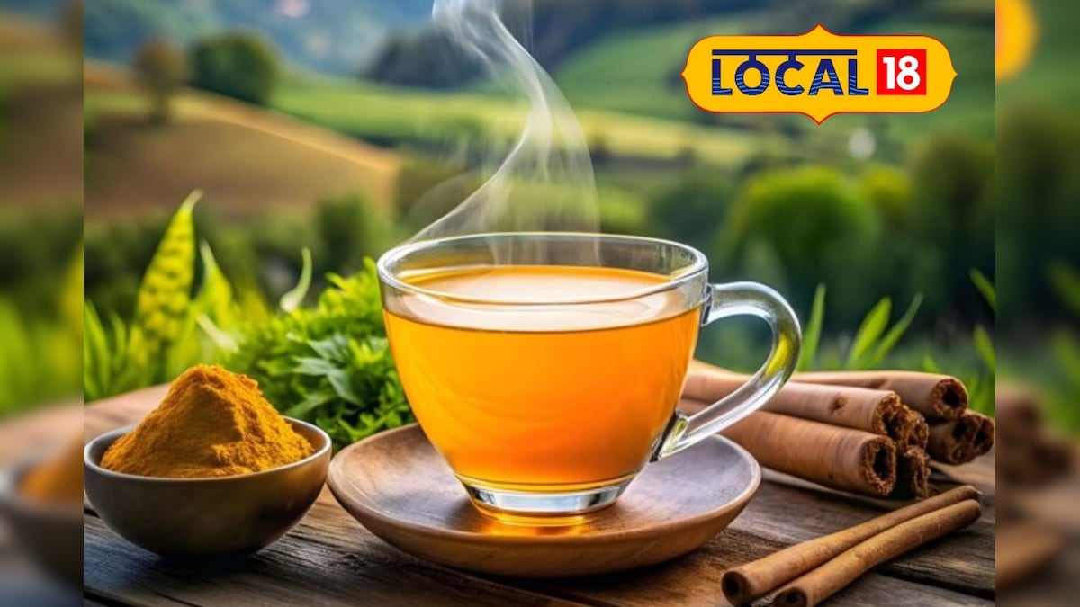 Turmeric Tea: இந்த டீ -ல மட்டும் இவ்வளவு நன்மைகள் இருக்கா..? அட தெரியாம போச்சே...