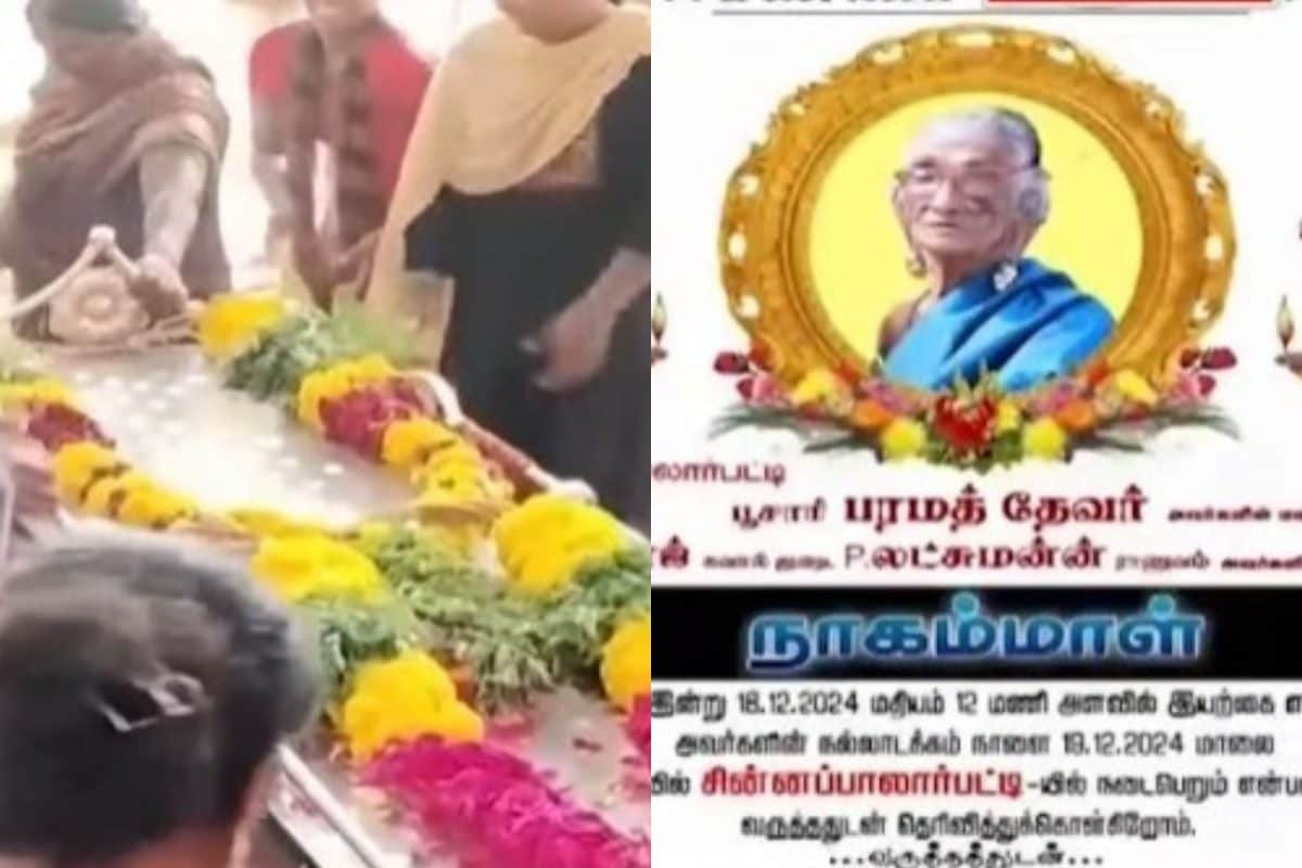 பாட்டிக்கு பார்ட்டி வைத்த 78 பேரன்கள்: நிஜமான 'எம்டன் மகன்' சம்பவம்!