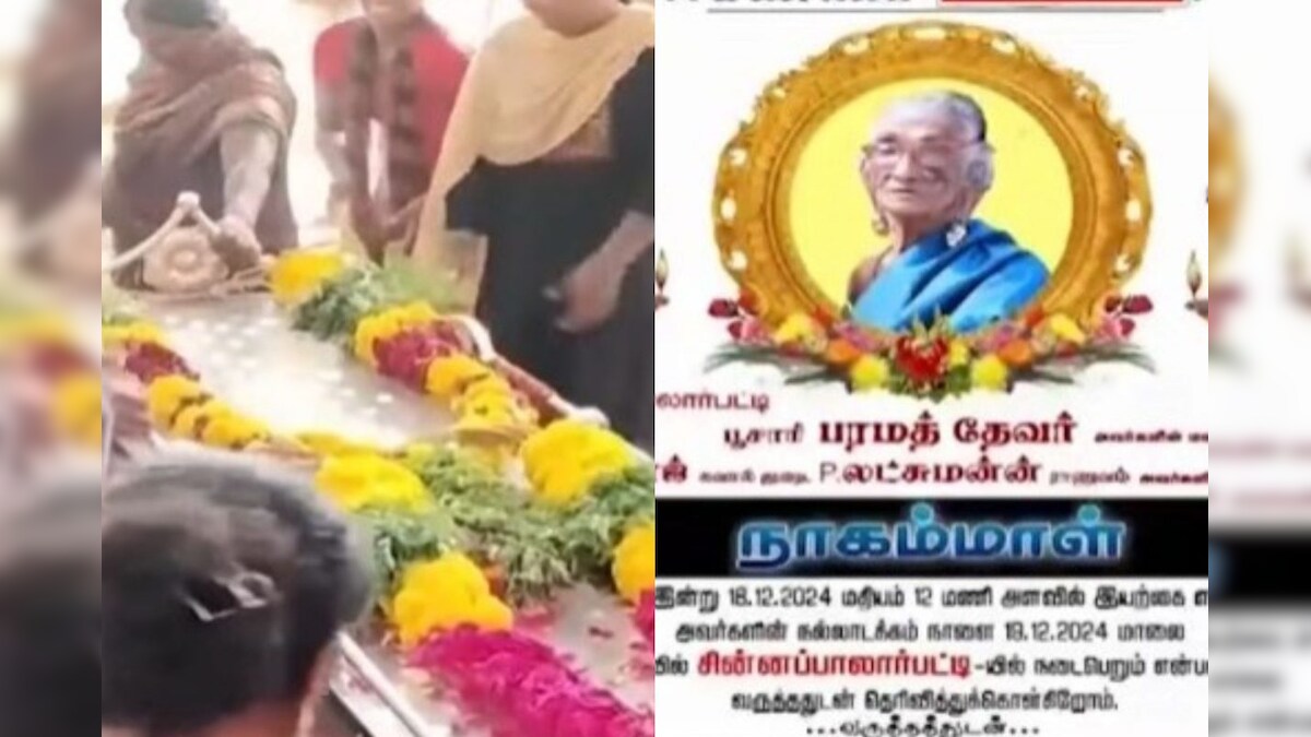 பாட்டிக்கு பார்ட்டி வைத்த 78 பேரன், பேத்திகள்.. நிஜமான 'எம்டன் மகன்' சம்பவம்! – News18 தமிழ்