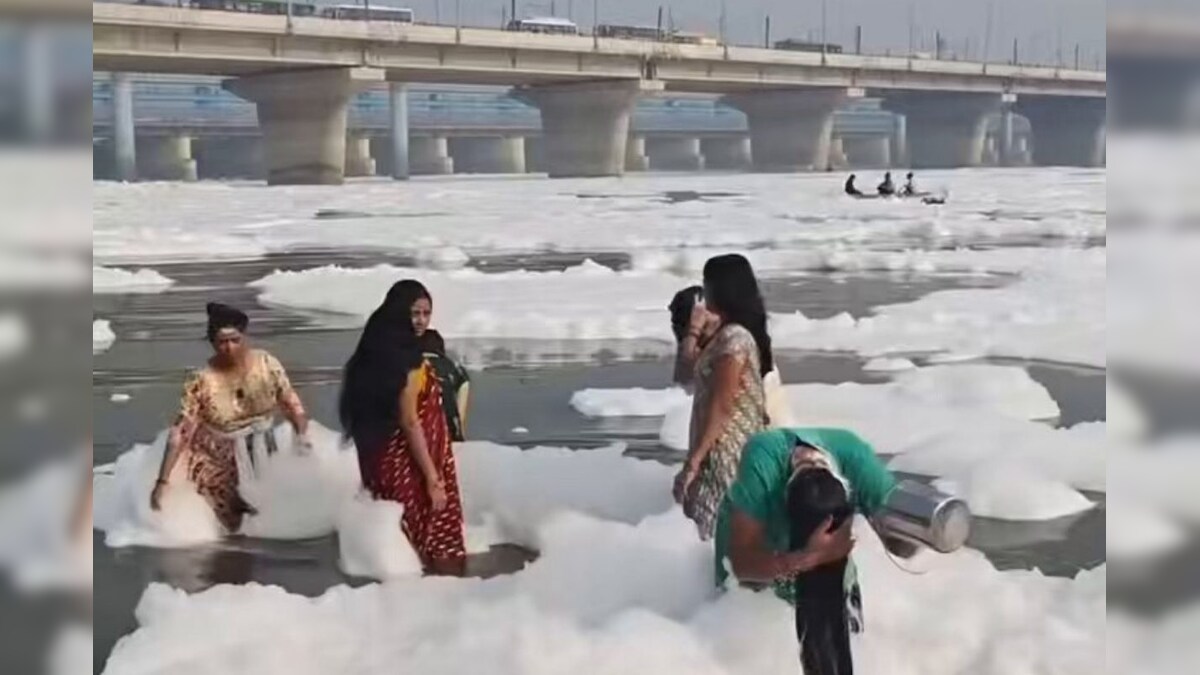 விஷ நுரையில் குளிக்கும் பெண்கள்.. என்ன காரணம்? - அதிர்ச்சி வீடியோ! – News18 தமிழ்