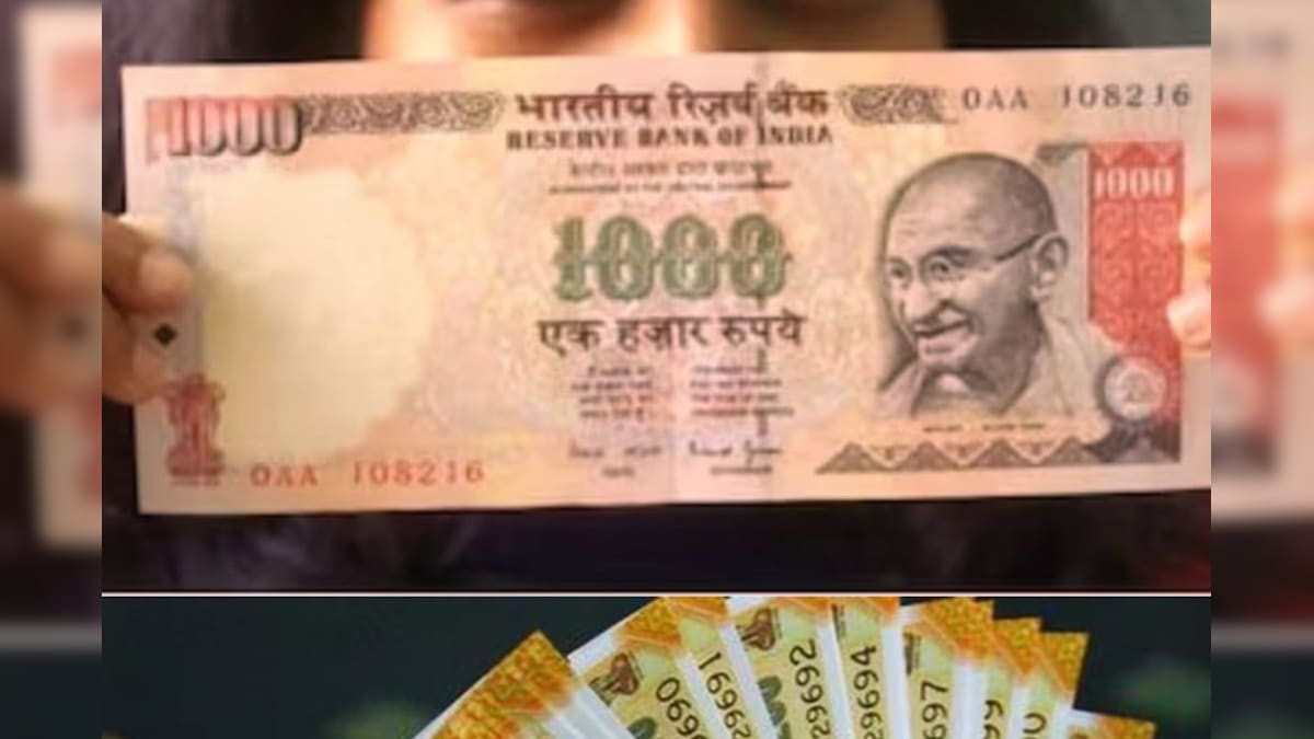 1000 ரூபாய் நோட்டு மீண்டும் அச்சடிக்கப்பட உள்ளதா? தீயாய் பரவிய தகவலின் உண்மை என்ன?