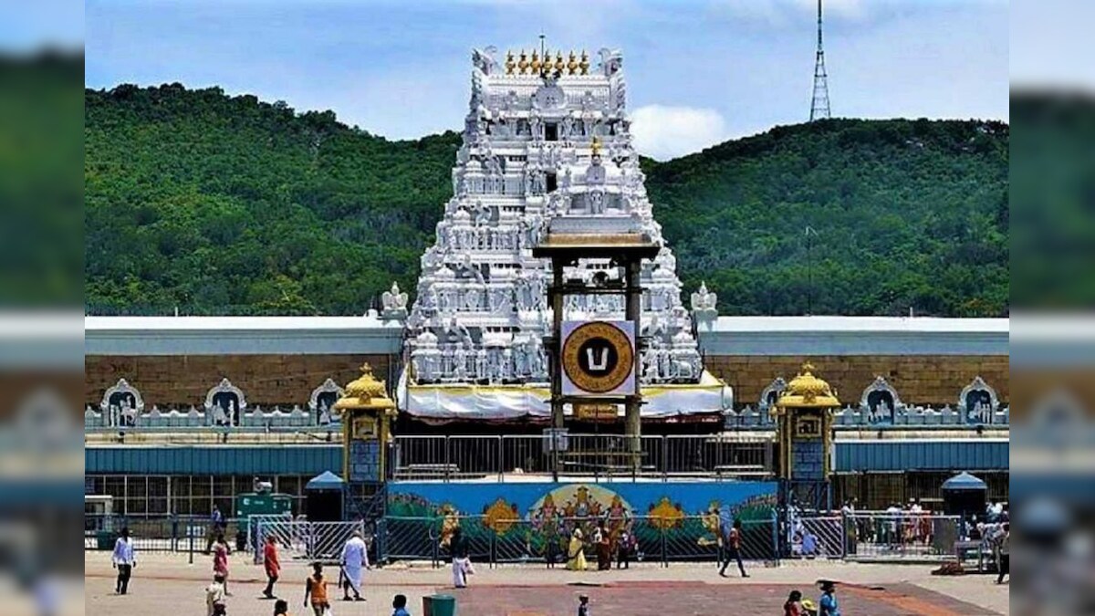 Tirumala Tirupati | இனி இவர்களுக்கு 25 வருஷத்துக்கு இலவச விஐபி தரிசனம்... தேவஸ்தானம் வெளியிட்ட முக்கிய அறிவிப்பு! - யாருக்கெல்லாம் தெரியுமா? – News18 தமிழ்