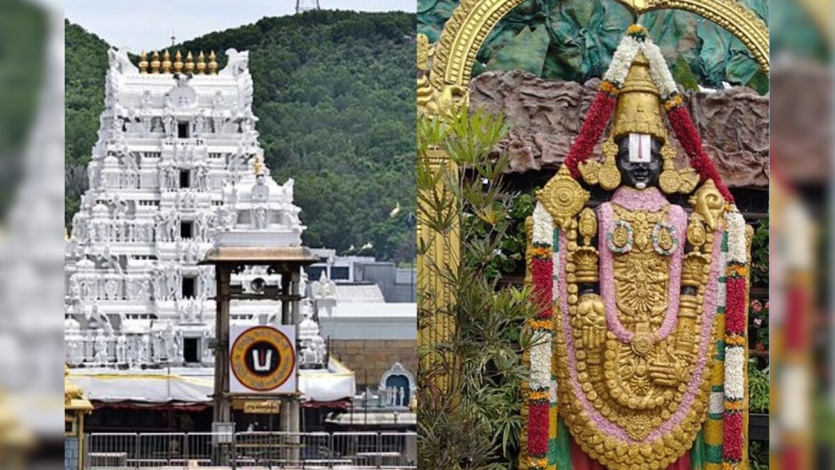 Tirumala Tirupati | பெருமாளின் அருளை முழுமையாக பெற வேண்டுமா.. பாலாஜி ஜெயந்தியில் ஏழுமலையானை தரிசனம் செய்யுங்க! – News18 தமிழ்