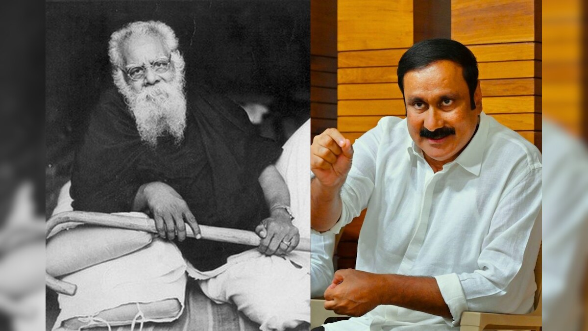 “பெரியாரின் புகழ் வெளிச்சத்தை அரைகுறை அவதூறால் மறைக்க முடியாது” - அன்புமணி ராமதாஸ்