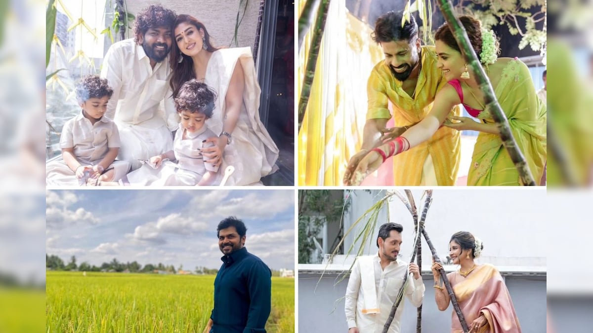 Pongal | அடடே கீர்த்தி சுரேஷ் முதல் அசத்தல் நயன்தாரா வரை - பொங்கல் க்ளிக்ஸ்!