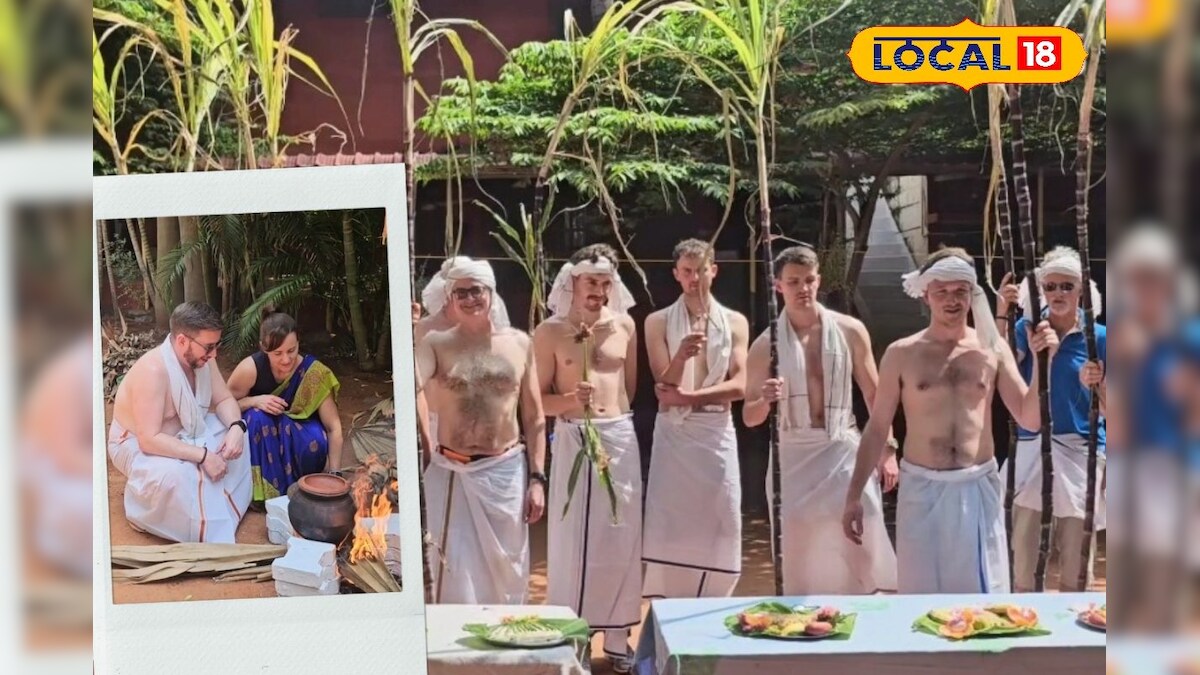 தமிழர் பாரம்பரிய உடையில் கலக்கிய வெளிநாட்டவர்கள்... குலவையிட்டு பொங்கல் வைத்து அசத்தல்...