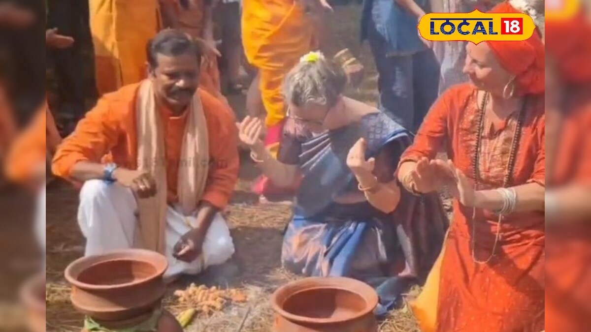 ஆரோவில் பொங்கல் விழா : உற்சாகமாக நடனமாடி கொண்டாடிய  வெளிநாட்டினர்..!!