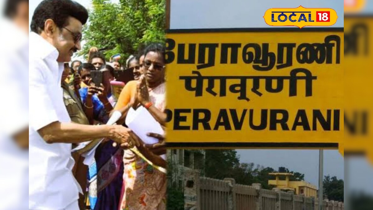 பேராவூரணி தொகுதியில் மக்களுடன் முதல்வர் முகாம் - உங்க கோரிக்கை வைக்க இது தான் சரியான டைம்