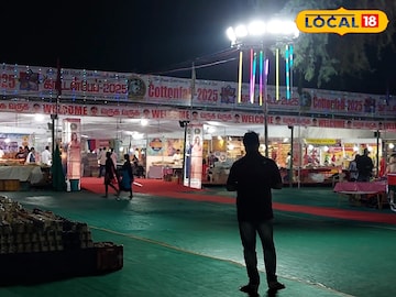 பொருள்காட்சி பொருள்காட்சி