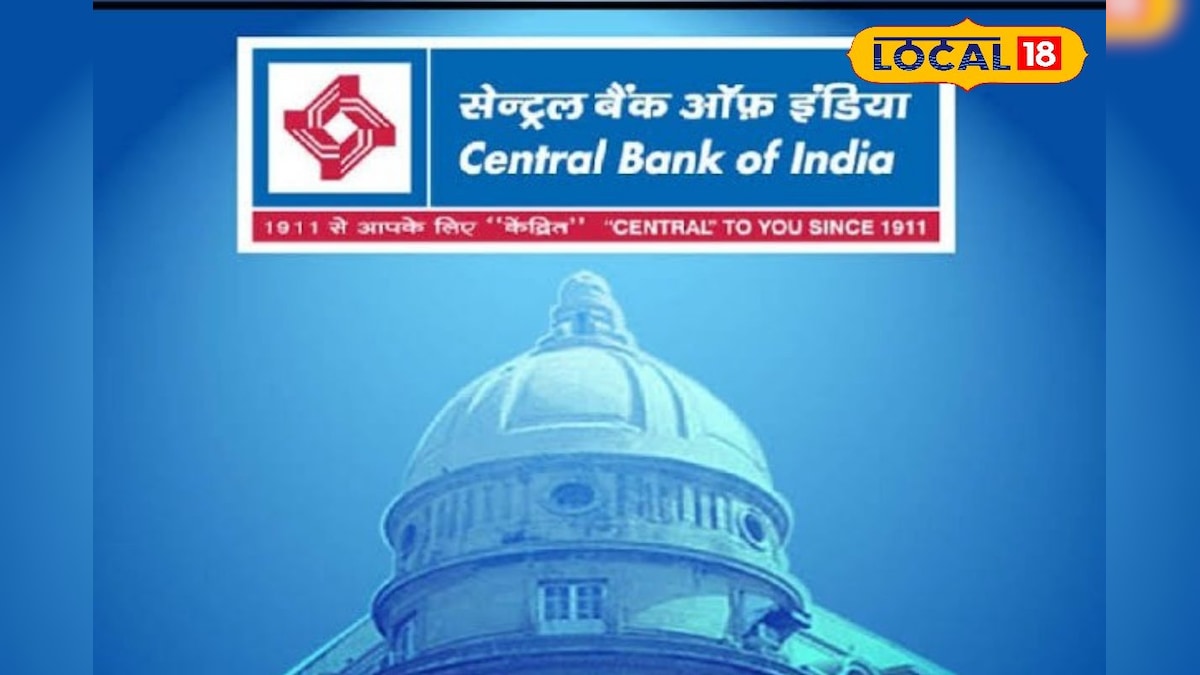 சென்ட்ரல் பேங்க் ஆஃப் இந்தியாவில் 266 மண்டல அதிகாரி பணியிடங்கள்... மாதம் ரூ.85,920 வரை சம்பளம்... விண்ணப்பம் குறித்த முழு விபரம்...