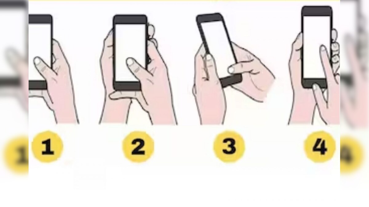 Personality Test: நீங்க 'போனை' எப்படி பிடிப்பீங்க.. அப்போ உங்களின் ஆளுமை இதுதான்..!