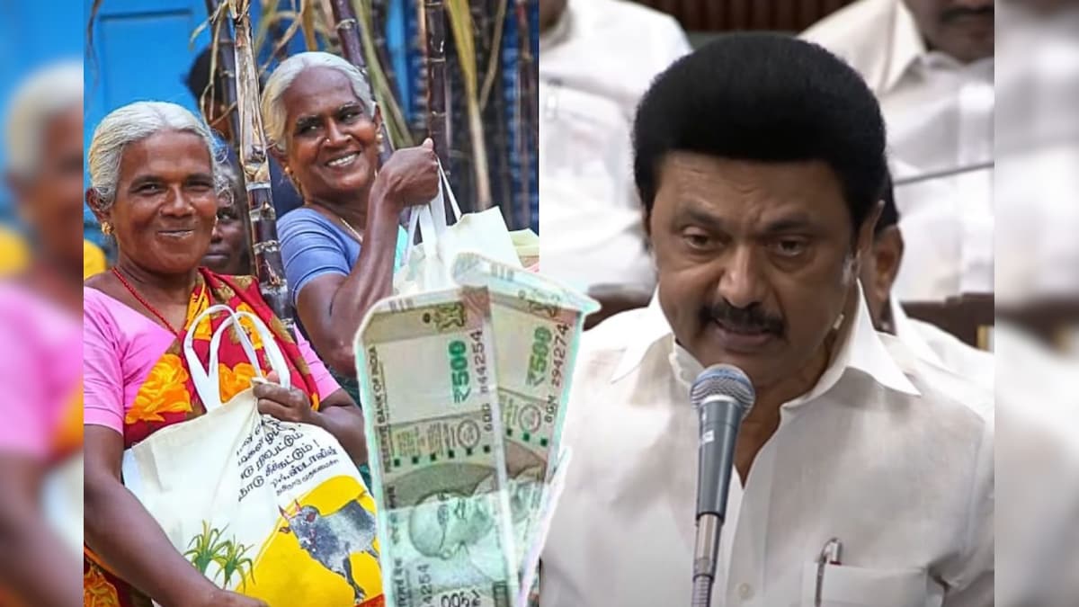 Pongal Gift | பொங்கல் பரிசுத் தொகுப்போடு ரூ.2000.. அரசுக்கு உத்தரவிட கோரிய மனு மீது நீதிமன்றம் அதிரடி!