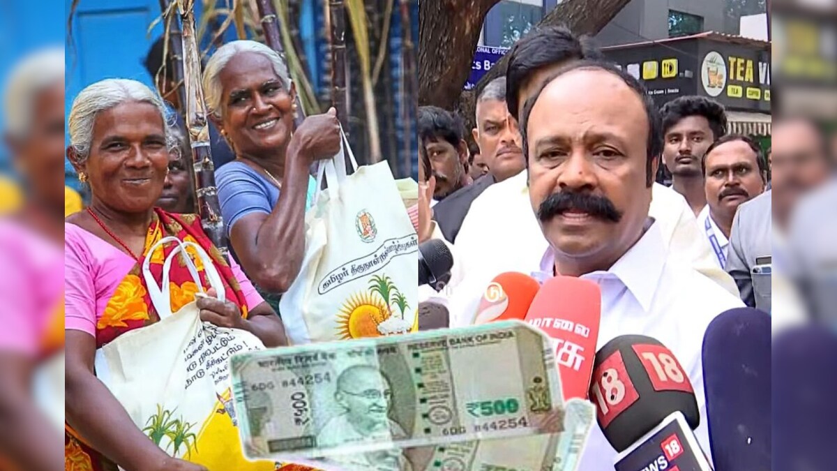 பொங்கல் பரிசுத் தொகுப்பு ரூ.1000 வழங்கப்படுமா? கூட்டுறவுத்துறை அமைச்சர் பெரியகருப்பன் பதில்