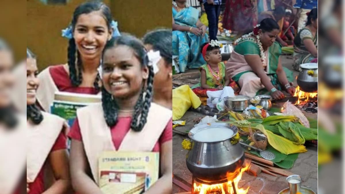 Pongal Holidays 2025 | பள்ளி, கல்லூரி, அரசு அலுவலகங்களுக்கு ஜன.13ம் தேதியும் விடுமுறை அறிவிப்பு - எங்கெல்லாம் தெரியுமா?