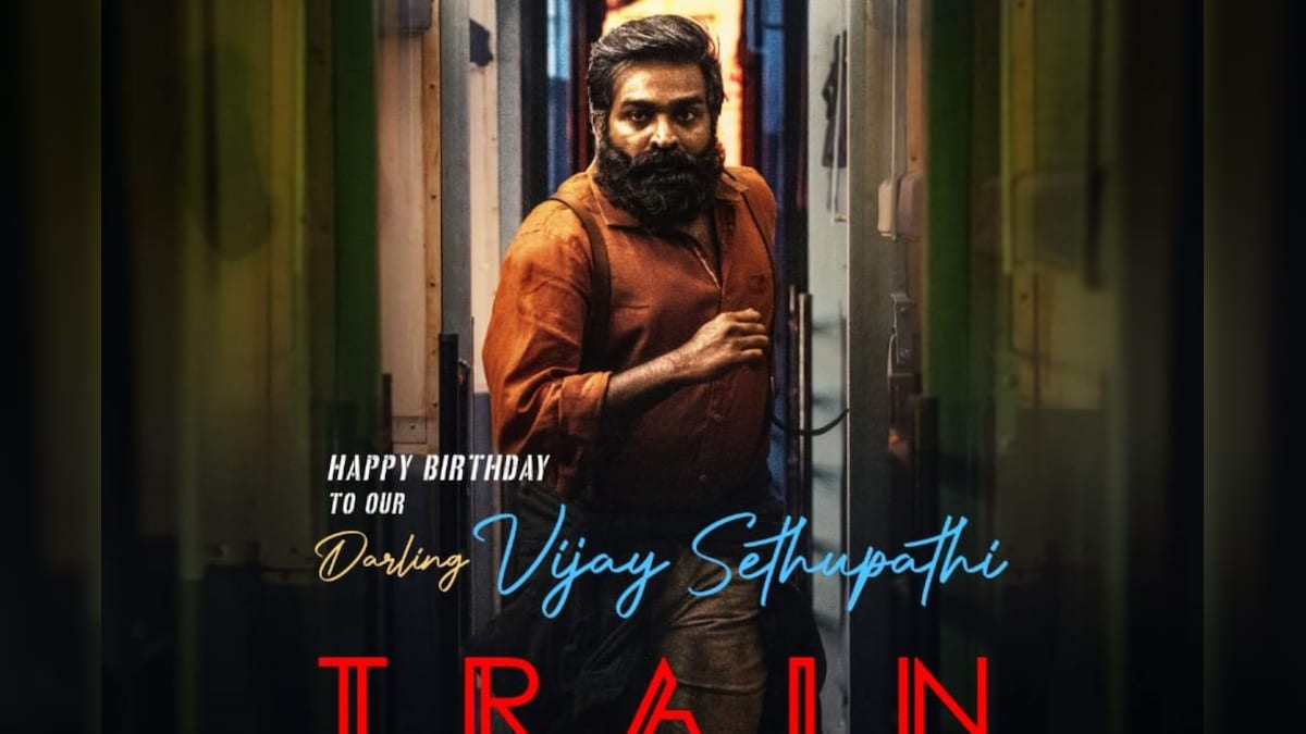 Vijaysethupathi | விஜய்சேதுபதி பிறந்தநாளை முன்னிட்டு ‘டிரைன்’ பட சிறப்பு வீடியோ!