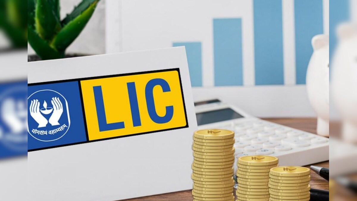 LIC: எல்ஐசியில் கிளைம் செய்யப்படாத தொகையை பெறுவது எப்படி? பணத்தை சரிபார்ப்பதற்கான வழிமுறை இதோ!