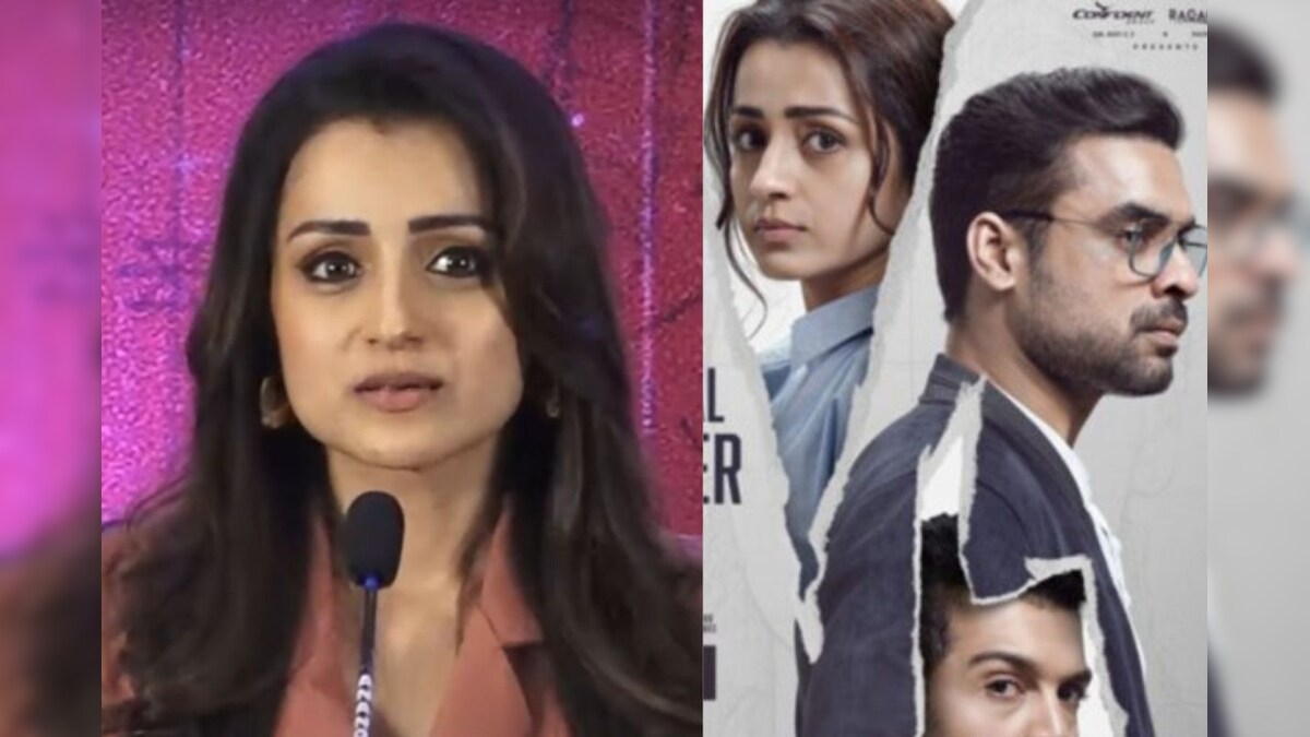 ‘மலையாள சினிமாவில் அறிவுத் திறன் அதிகம் உள்ளது’ – IDENTITY படத்தை புகழ்ந்து பேசிய த்ரிஷா