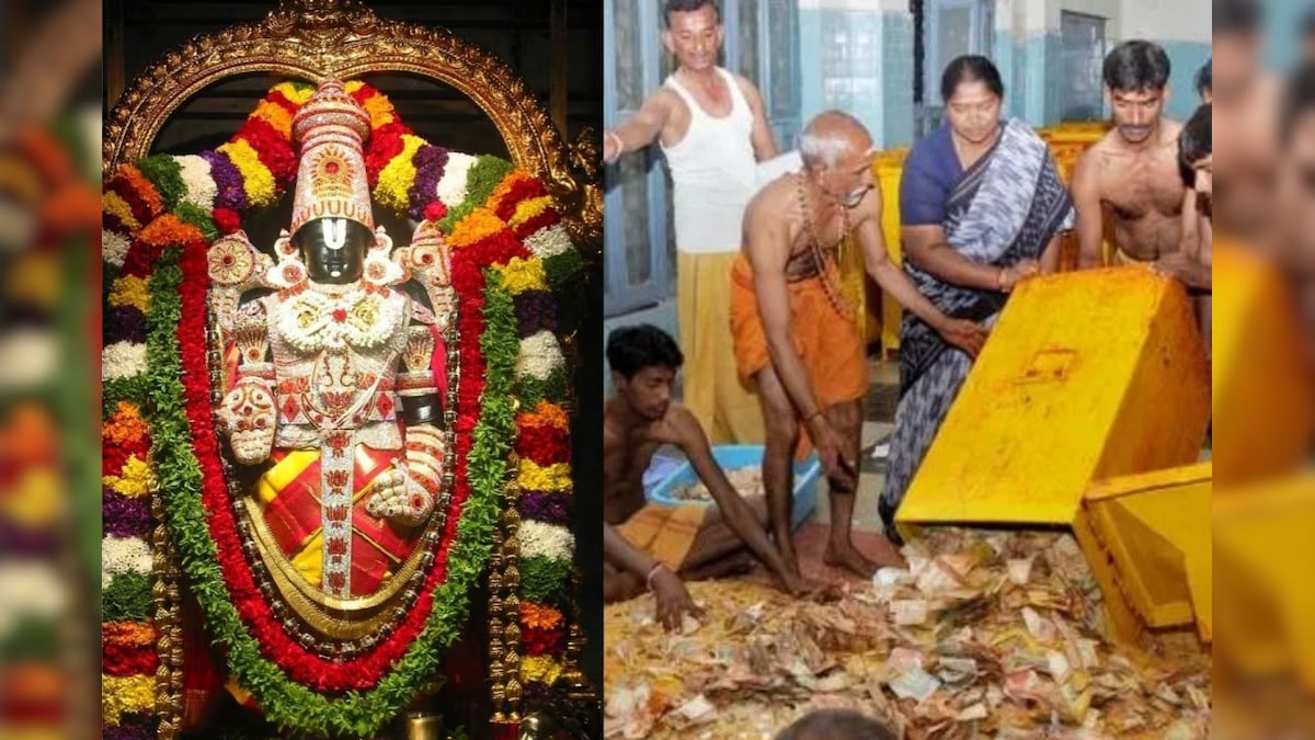 Tirumala Tirupati | 2024-ம் ஆண்டு திருப்பதி உண்டியல் காணிக்கை இத்தனை கோடியா?
