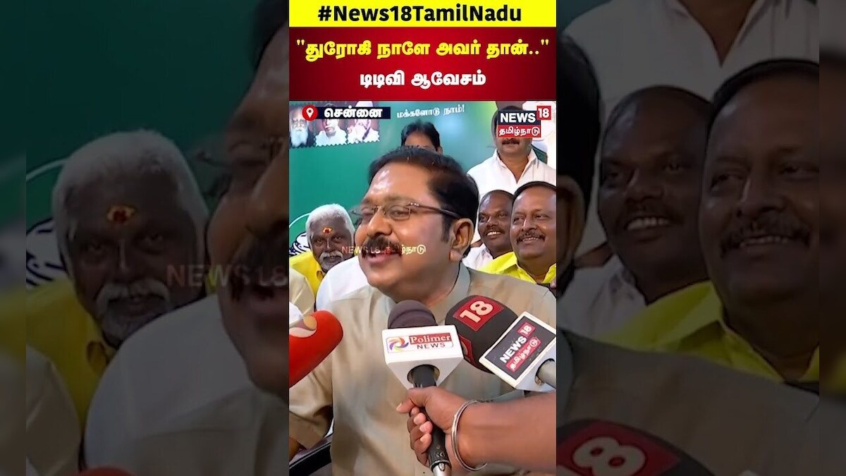 TTV Dinakaran Speech | 