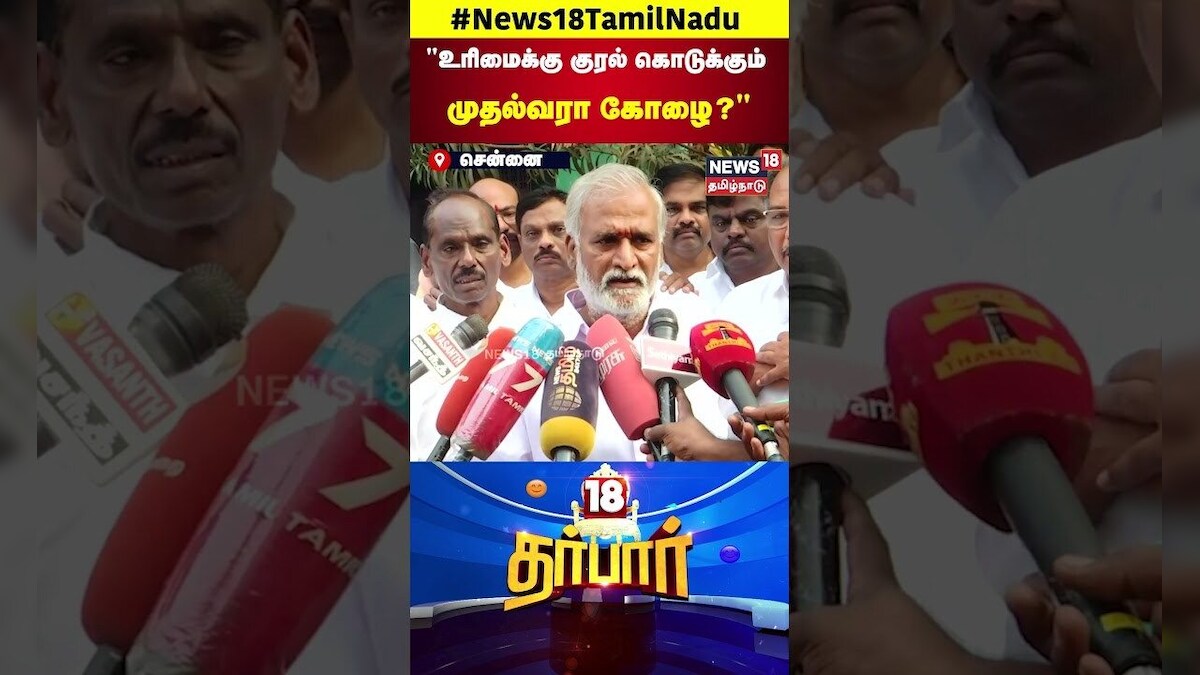 Minister Sekar Babu | உரிமைக்கு குரல் கொடுக்கும் முதல்வரா கோழை | PMK Anbumani | Mk Stalin | N18S