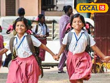 School Holiday: பள்ளி, கல்லூரிகளுக்கு நாளை விடுமுறை... வெளியான முக்கிய அறிவிப்பு... School Holiday: பள்ளி, கல்லூரிகளுக்கு நாளை விடுமுறை... வெளியான முக்கிய அறிவிப்பு...