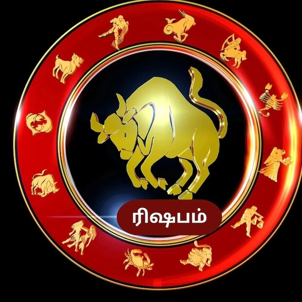  ரிஷபம்: இந்த ராசிக்காரர்களுக்கு, பணம் சம்பாதிக்கும் குரு இரண்டாவது வீட்டில், அதாவது பணத்தின் வீட்டில், இன்னும் மூன்றரை மாதங்களுக்கு சஞ்சரிப்பதால், தனிப்பட்ட வருமானத்தில் எந்த அதிகரிப்பும் ஏற்பட வாய்ப்பில்லை, மாறாக குறைவு ஏற்படும். வீடு, வாகனங்கள், ஆடை மற்றும் நகைகளுக்கு அதிக செலவு செய்வதற்கான அறிகுறிகள் இருந்தாலும், வருமானத்தில் எந்தப் பிரச்சினையும் இருக்காது. பதவி உயர்வுடன், சம்பளம் மற்றும் கொடுப்பனவுகளில் குறிப்பிடத்தக்க அதிகரிப்பு ஏற்பட வாய்ப்புள்ளது. வேலையில் கூடுதல் வருமானம் கிடைக்கவும் வாய்ப்புள்ளது.