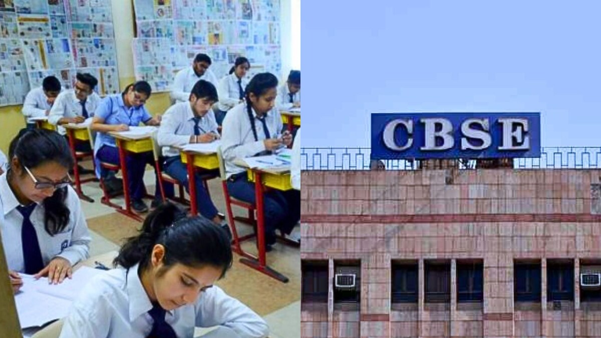 CBSE Exam Result 2025: வெளியானது சிபிஎஸ்இ 12ஆம் வகுப்பு தேர்வு முடிவுகள் - ரிசல்ட் பார்ப்பது எப்படி?