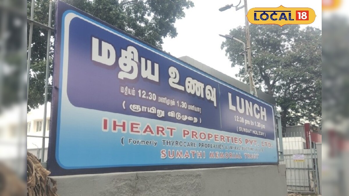 அள்ளஅள்ளக் குறையாத அட்சய பாத்திரம்... கோவையில் வெறும் 5 ரூபாய்க்கு அன்லிமிடெட் சாப்பாடு...
