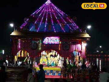 தெப்பத் தெப்பத்