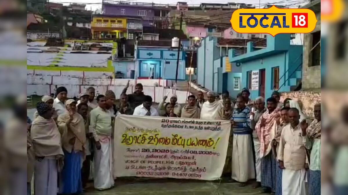 Local Body Election: உடனே வேண்டும் உள்ளாட்சித் தேர்தல்... உதகையில் ஒலித்த குரல்...