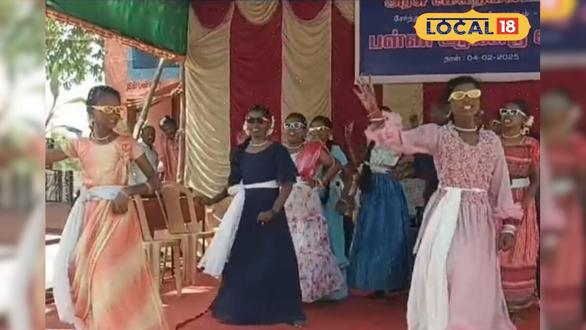 சேர்ந்தமங்கலம் அரசுப் பள்ளி ஆண்டு விழா : வைப் டான்ஸ் ஆடி கொண்டாடிய மாணவர்கள்..!!