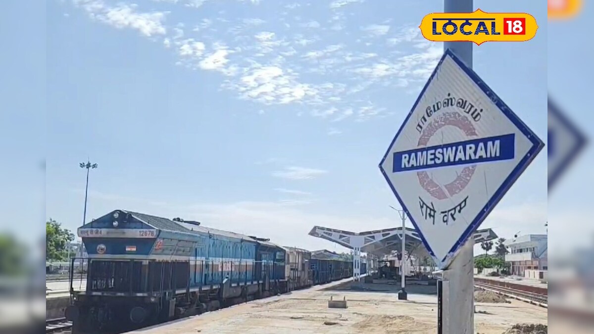 “ராமேஸ்வரம் ஹூப்பாளி வாராந்திர சிறப்பு ரயில்” - தெற்கு ரயில்வே கொடுத்த முக்கிய நியூஸ்...