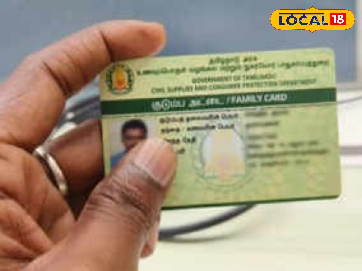 Str Red Card ரேஷன் கார்டு இல்லைனாலும் பரவால்ல... இந்த ஒரு கார்டு மட்டும் போதும் ...