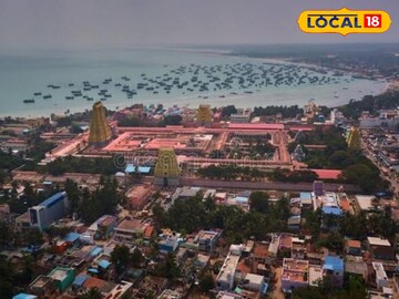 Kovil